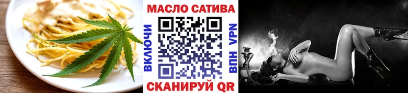 купить наркотики цена  Новая Ладога  Еда ТГК марихуана 