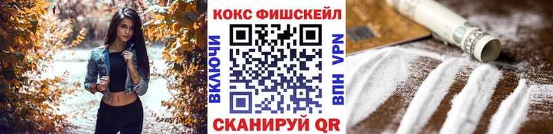 COCAIN VHQ  хочу   Новая Ладога 