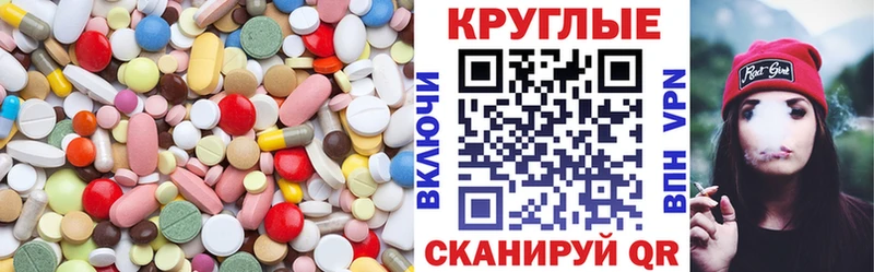 магазин продажи Новая Ладога Экстази 99%
