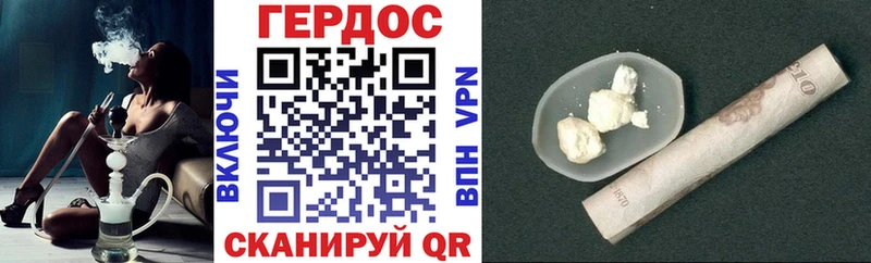 Героин гречка  купить  цена  Новая Ладога 