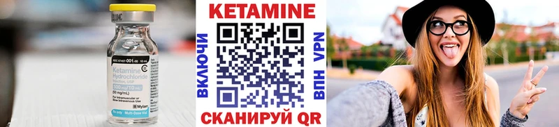 shop наркотические препараты  Новая Ладога  Кетамин VHQ 
