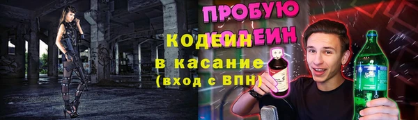 альфа пвп Навашино