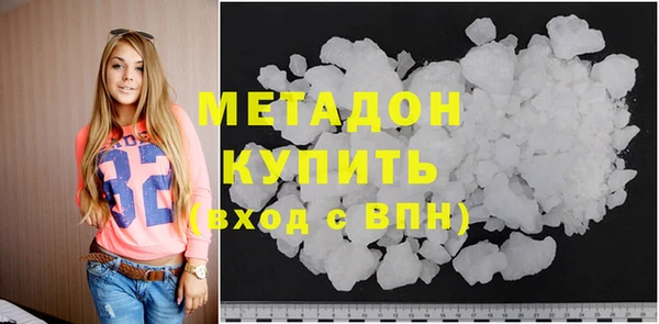бутират Алексин
