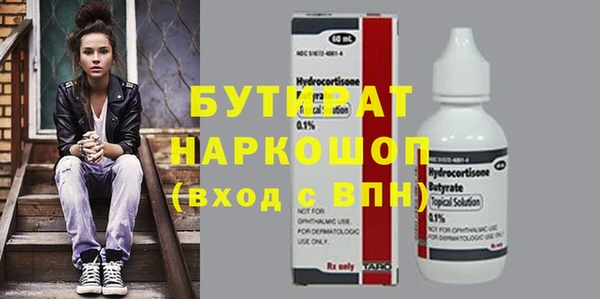 гидра Алексеевка