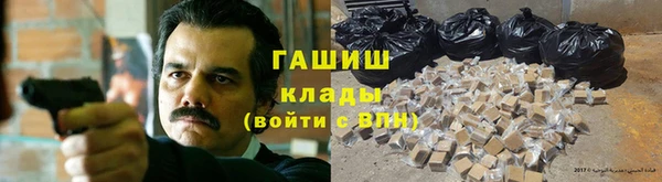 бутират Алексин