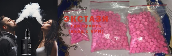 бутират Алексин