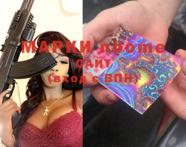 гидра Алексеевка