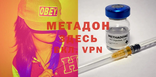 гидра Алексеевка