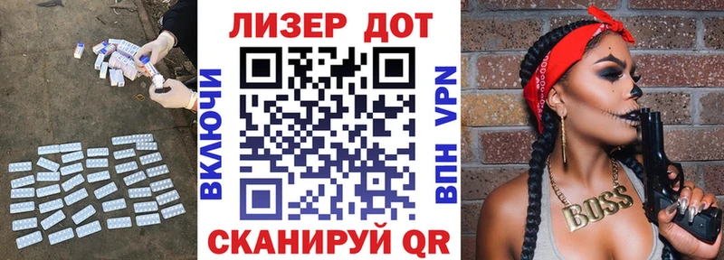 Лсд 25 экстази кислота  Новая Ладога 