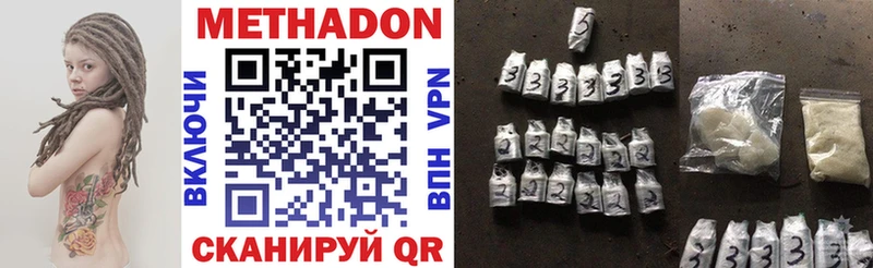 Метадон VHQ  блэк спрут как зайти  Новая Ладога 