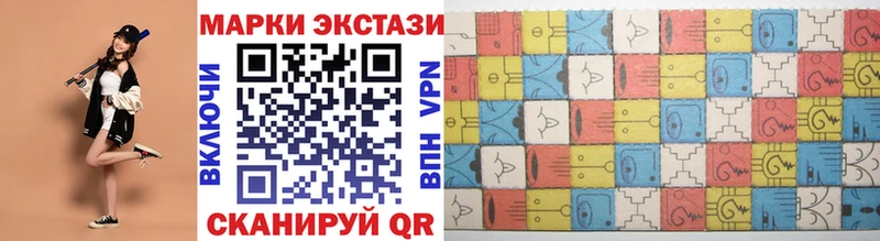 Наркотические марки 1,8мг купить Новая Ладога
