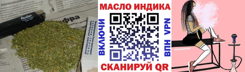 купить наркоту  Новая Ладога  ТГК Wax 